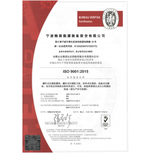 ISO9001：2015体系认证